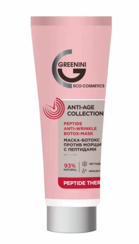 GREENINI маска-ботокс д/лица против морщин anti-age collection 75мл